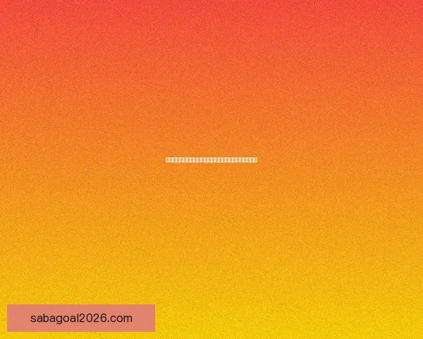 世界杯竞猜预测与胜负分析助您赢得更多竞猜奖励数据研判
